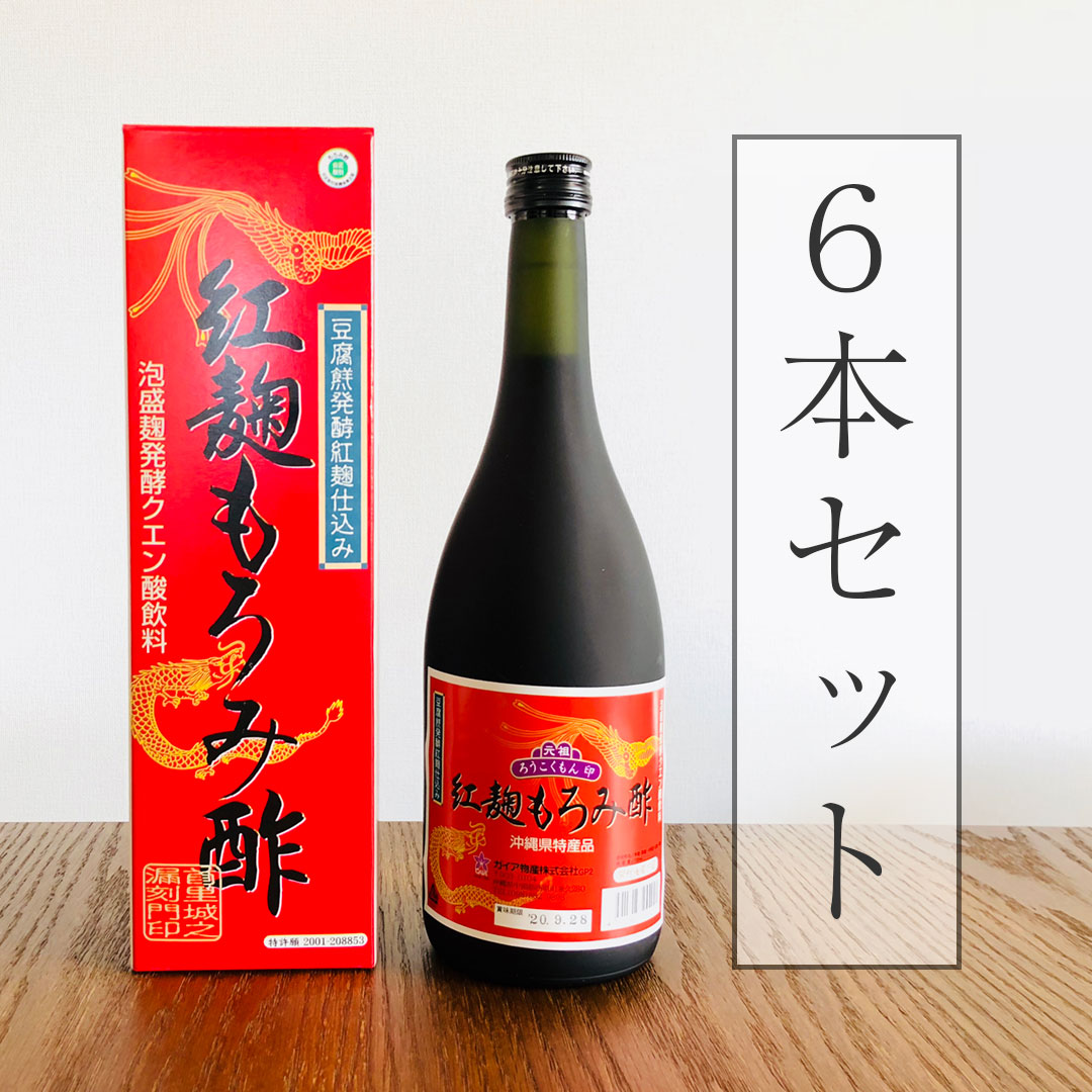 美と健康に良いと言われる沖縄の健康飲料 もろみ酢とは 琉球もろみ酢ショップgaia